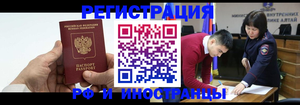 регистрация для дет. сада в Сургуте